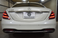 メルセデスベンツ Sクラス S450ﾛﾝｸﾞ ISG搭載 AMGﾗｲﾝﾌﾟﾗｽ  ﾚｻﾞｰｴｸｽｸﾙｰｼﾌﾞP ﾍﾞｰｼｯｸP ﾚｰﾀﾞｰｾｰﾌﾃｨP 後期 ﾊﾟﾉﾗﾏｻﾝﾙｰﾌ 革 ﾍﾞﾝﾁﾚｰﾀｰ ﾘﾗｸｾﾞｰｼｮﾝ機能 ﾌﾞﾙﾒｽﾀｰ HUD AMGｴｱﾛ20AW ﾌｯﾄﾄﾗﾝｸ ﾅﾋﾞTV 360ｶﾒﾗ 2年保証