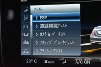 メルセデスベンツ Sクラス S450ﾛﾝｸﾞ ISG搭載 AMGﾗｲﾝﾌﾟﾗｽ  ﾚｻﾞｰｴｸｽｸﾙｰｼﾌﾞP ﾍﾞｰｼｯｸP ﾚｰﾀﾞｰｾｰﾌﾃｨP 後期 ﾊﾟﾉﾗﾏｻﾝﾙｰﾌ 革 ﾍﾞﾝﾁﾚｰﾀｰ ﾘﾗｸｾﾞｰｼｮﾝ機能 ﾌﾞﾙﾒｽﾀｰ HUD AMGｴｱﾛ20AW ﾌｯﾄﾄﾗﾝｸ ﾅﾋﾞTV 360ｶﾒﾗ 2年保証