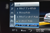 メルセデスベンツ Sクラス S450ﾛﾝｸﾞ ISG搭載 AMGﾗｲﾝﾌﾟﾗｽ  ﾚｻﾞｰｴｸｽｸﾙｰｼﾌﾞP ﾍﾞｰｼｯｸP ﾚｰﾀﾞｰｾｰﾌﾃｨP 後期 ﾊﾟﾉﾗﾏｻﾝﾙｰﾌ 革 ﾍﾞﾝﾁﾚｰﾀｰ ﾘﾗｸｾﾞｰｼｮﾝ機能 ﾌﾞﾙﾒｽﾀｰ HUD AMGｴｱﾛ20AW ﾌｯﾄﾄﾗﾝｸ ﾅﾋﾞTV 360ｶﾒﾗ 2年保証