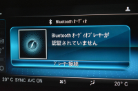 メルセデスベンツ Cクラス C220d AVG AMGﾗｲﾝ ﾚｻﾞｰｴｸｽｸﾙｰｼﾌﾞP ﾚｰﾀﾞｰｾｰﾌﾃｨP 後期 ﾊﾟﾉﾗﾏｻﾝﾙｰﾌ 革 ﾌﾞﾙﾒｽﾀｰS HUD ｴｱﾊﾞﾗﾝｽP 液晶ﾒｰﾀｰ ﾌｯﾄﾄﾗﾝｸ AMGｴｱﾛ18AW ﾃﾞｨｽﾄﾛ ﾌﾞﾗｲﾝﾄﾞS ﾚｰﾝｷｰﾌﾟ ﾅﾋﾞTV Bｶﾒﾗ ｷｰﾚｽｺﾞｰ 2年保証