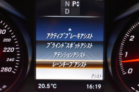 メルセデスベンツ Cクラス C180 ﾛｰﾚｳｽｴﾃﾞｨｼｮﾝ ﾚｰﾀﾞｰｾｰﾌﾃｨP 特別仕様車 前期最終型 MEｺﾈｸﾄ ｺﾗﾑ9速 ﾋｰﾀｰ黒革 ﾃﾞｨｽﾄﾛ BSM Lｷｰﾌﾟ AMGｴｱﾛ18AW ｷｰﾚｽGO PTS LEDﾍｯﾄﾞﾗｲﾄ 地ﾃﾞｼﾞﾅﾋﾞ Bｶﾒﾗ 2年保証