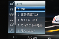 メルセデスベンツ Eクラス E350e AVG ｽﾎﾟｰﾂ ｴｸｽｸﾙｰｼﾌﾞP ﾚｰﾀﾞｰｾｰﾌﾃｨP PHV ﾊﾟﾉﾗﾏｻﾝﾙｰﾌ 全席ﾋｰﾀｰ黒革 ﾃﾞｨｽﾄﾛ ﾚｰﾝﾁｪﾝｼﾞ ﾌﾞﾗｲﾝﾄﾞｽﾎﾟｯﾄ AMGｴｱﾛ19AW ｷｰGO PTS ﾌｯﾄｹﾞｰﾄ ﾌﾞﾙﾒｽﾀｰ 地デジ360ｶﾒ 2年保証