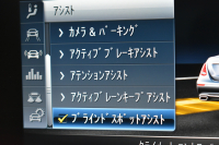 メルセデスベンツ Eクラス E250 AVGｽﾎﾟｰﾂ ﾚｻﾞｰP ﾚｰﾀﾞｰｾｰﾌﾃｨP 革 ﾌﾞﾙﾒｽﾀｰｻｳﾝﾄﾞ ｴｱﾊﾞﾗﾝｽP ﾌｯﾄﾄﾗﾝｸ AMGｴｱﾛ19AW ﾃﾞｨｽﾄﾛﾆｯｸ ﾌﾞﾗｲﾝﾄﾞｽﾎﾟｯﾄ ﾚｰﾝｷｰﾌﾟ ﾅﾋﾞTV 360ｶﾒﾗ ｷｰﾚｽｺﾞｰ 2年保証