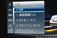 メルセデスベンツ Eクラス E250 AVGｽﾎﾟｰﾂ ﾚｻﾞｰP ﾚｰﾀﾞｰｾｰﾌﾃｨP 革 ﾌﾞﾙﾒｽﾀｰｻｳﾝﾄﾞ ｴｱﾊﾞﾗﾝｽP ﾌｯﾄﾄﾗﾝｸ AMGｴｱﾛ19AW ﾃﾞｨｽﾄﾛﾆｯｸ ﾌﾞﾗｲﾝﾄﾞｽﾎﾟｯﾄ ﾚｰﾝｷｰﾌﾟ ﾅﾋﾞTV 360ｶﾒﾗ ｷｰﾚｽｺﾞｰ 2年保証