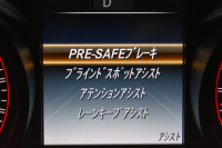 AMG Cクラス C63S ｴｸｽｸﾙｰｼﾌﾞP ﾚｰﾀﾞｰｾｰﾌﾃｨP V8ﾂｲﾝﾀｰﾎﾞ/510馬力 ﾊﾟﾉﾗﾏｻﾝﾙｰﾌ 専用19AW AMGﾊﾟﾌｫｰﾏﾝｽ/赤黒革ｼｰﾄ/ｽﾃｱﾘﾝｸﾞ/ｴｸﾞｿﾞｰｽﾄ ﾌﾞﾙﾒｽﾀｰ HUD ｴｱﾊﾞﾗﾝｽP ﾃﾞｨｽﾄﾛﾆｯｸ ﾌﾞﾗｲﾝﾄﾞS ﾚｰﾝｷｰﾌﾟ ﾅﾋﾞTV Bｶﾒﾗ ﾌｯﾄｹﾞｰﾄ ｷｰGO 2年保証