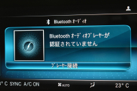 AMG Cクラス C43 4ﾏﾁｯｸ  ﾚｰﾀﾞｰｾｰﾌﾃｨP 後期型 3.0V6ﾀｰﾎﾞ 390馬力 ﾊﾟﾉﾗﾏｻﾝﾙｰﾌ ﾋｰﾀｰ黒本革 ﾃﾞｨｽﾄﾛ BSM Lﾁｪﾝｼﾞ AMGｴｱﾛ ｷｰGO ﾊﾟｰｸﾄﾛ ﾌｯﾄﾄﾗﾝｸ HUD ﾌﾞﾙﾒｽﾀｰS 液晶ﾒｰﾀｰ LEDﾍｯﾄﾞﾗｲﾄ 地ﾃﾞｼﾞﾅﾋﾞ Bｶﾒﾗ 2年保証