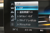 メルセデスベンツ Cクラス C200 ﾛｰﾚｳｽED ｽﾎﾟｰﾂﾌﾟﾗｽP ﾚｰﾀﾞｰｾｰﾌﾃｨP 後期 革 ﾍｯﾄﾞｱｯﾌﾟD 液晶ﾒｰﾀｰ ﾌｯﾄﾄﾗﾝｸ ﾜｲﾔﾚｽﾁｬｰｼﾞ ｴｱｻｽ AMGｴｱﾛ18AW ﾃﾞｨｽﾄﾛﾆｯｸ ﾌﾞﾗｲﾝﾄﾞｽﾎﾟｯﾄ ﾚｰﾝｷｰﾌﾟ ﾅﾋﾞTV ﾊﾞｯｸｶﾒﾗ ｷｰﾚｽｺﾞｰ 2年保証