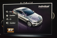 メルセデスベンツ GLCクーペ GLC220d 4M ｸｰﾍﾟ ｽﾎﾟｰﾂ 本革仕様 ﾚｰﾀﾞｰSP MEｺﾈｸﾄ ｻﾝﾙｰﾌ ﾌﾞﾙﾒｽﾀｰS 全席ﾋｰﾀｰ黒革 ﾃﾞｨｽﾄﾛ ﾌﾞﾗｲﾝﾄﾞｽﾎﾟｯﾄ Lｷｰﾌﾟ AMGｴｱﾛ19AW ｷｰGO  HUD 地ﾃﾞｼﾞ360ｶﾒ 2年保証