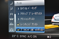メルセデスベンツ Eクラス E300 AVG ｽﾎﾟｰﾂ ｴｸｽｸﾙｰｼﾌﾞ ﾚｰﾀﾞｰP 中期  258馬力 ﾊﾟﾉﾗﾏｻﾝﾙｰﾌ ﾌﾞﾙﾒｽﾀｰS 全席ﾋｰﾀｰ黒革 ﾃﾞｨｽﾄﾛ Lﾁｪﾝｼﾞ BSM AMGｴｱﾛ19AW ｷｰﾚｽGo ﾌｯﾄﾄﾗﾝｸ MEｺﾈｸﾄ 地ﾃﾞｼﾞ360ｶﾒﾗ 2年保証