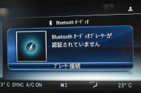 メルセデスベンツ Eクラス E300 AVG ｽﾎﾟｰﾂ ｴｸｽｸﾙｰｼﾌﾞ ﾚｰﾀﾞｰP 中期  258馬力 ﾊﾟﾉﾗﾏｻﾝﾙｰﾌ ﾌﾞﾙﾒｽﾀｰS 全席ﾋｰﾀｰ黒革 ﾃﾞｨｽﾄﾛ Lﾁｪﾝｼﾞ BSM AMGｴｱﾛ19AW ｷｰﾚｽGo ﾌｯﾄﾄﾗﾝｸ MEｺﾈｸﾄ 地ﾃﾞｼﾞ360ｶﾒﾗ 2年保証