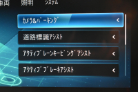 メルセデスベンツ Eクラス E300WG ｽﾎﾟｰﾂ ｴｸｽｸﾙｰｼﾌﾞ ﾚｰﾀﾞｰSP 後期型 258馬力 1ｵｰﾅｰ ﾊﾟﾉﾗﾏｻﾝﾙｰﾌ ﾌﾞﾙﾒｽﾀｰS MEｺﾈ 全席ﾋｰﾀｰ黒革 ﾃﾞｨｽﾄﾛ Lﾁｪﾝｼﾞ BSM AMGｴｱﾛ19AW ｷｰGO HUD MBUX ﾅﾋﾞ地ﾃﾞｼﾞ360ｶﾒ 2年保証