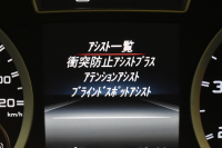 AMG Aクラス A45AMG 4M ｴﾃﾞｨｼｮﾝ1 200台限定(ｺｽﾓｽﾌﾞﾗｯｸ) 1ｵｰﾅｰ ｾｰﾌﾃｨP 専用ｴｱﾛ 専用内装 AMGﾊﾟﾌｫｰﾏﾝｽｼｰﾄ AMG19AW ACC ﾌﾞﾗｲﾝﾄﾞS CPA+ 地デジHDDﾅﾋﾞ Bｶﾒﾗ ﾊﾟｰｸﾄﾛ 2年保証