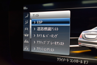 メルセデスベンツ Sクラス S560ﾛﾝｸﾞ AMGﾗｲﾝ ﾚｰﾀﾞｰP ｼｮｰﾌｧｰPKG 後期型 MEｺﾈ 右H 469馬力 ﾊﾟﾉﾗﾏSR ﾋｰﾀｰｸｰﾗｰ革 ﾃﾞｨｽﾄﾛ AMGｴｱﾛ19AW 後席ﾓﾆﾀｰ ｷｰGO ﾌﾞﾙﾒ HUD 地ﾃﾞｼﾞ360ｶﾒﾗ 2年保証