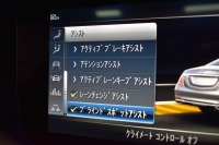 メルセデスベンツ Sクラス S560ﾛﾝｸﾞ AMGﾗｲﾝ ﾚｰﾀﾞｰP ｼｮｰﾌｧｰPKG 後期型 MEｺﾈ 右H 469馬力 ﾊﾟﾉﾗﾏSR ﾋｰﾀｰｸｰﾗｰ革 ﾃﾞｨｽﾄﾛ AMGｴｱﾛ19AW 後席ﾓﾆﾀｰ ｷｰGO ﾌﾞﾙﾒ HUD 地ﾃﾞｼﾞ360ｶﾒﾗ 2年保証