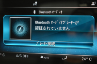 メルセデスベンツ Cクラス C200 4MATIC AVG AMGﾗｲﾝ ﾚｻﾞｰｴｸｽｸﾙｰｼﾌﾞP ﾚｰﾀﾞｰｾｰﾌﾃｨP 後期 4WD 革 ﾌﾞﾙﾒｽﾀｰS HUD ｴｱﾊﾞﾗﾝｽP 液晶ﾒｰﾀｰ ﾌｯﾄﾄﾗﾝｸ AMGｴｱﾛ18AW ﾃﾞｨｽﾄﾛ ﾌﾞﾗｲﾝﾄﾞS ﾚｰﾝｷｰﾌﾟ ﾅﾋﾞTV Bｶﾒﾗ ｷｰﾚｽｺﾞｰ 2年保証