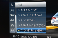 メルセデスベンツ Eクラス E400 4ﾏﾁｯｸ ﾜｺﾞﾝ ｴｸｽｸﾙｰｼﾌﾞ ﾚｰﾀﾞｰｾｰﾌﾃｨP 3.5V6ﾀｰﾎﾞ333馬力 4WD ｺﾗﾑ9速 全席ﾋｰﾀｰ黒革 ﾃﾞｨｽﾄﾛ BSM Lﾁｪﾝｼﾞ ｷｰﾚｽGO ﾊﾟｰｸﾄﾛ ﾌｯﾄｹﾞｰﾄ HUD ﾌﾞﾙﾒｽﾀｰS 地ﾃﾞｼﾞﾅﾋﾞ 360ｶﾒﾗ 2年保証