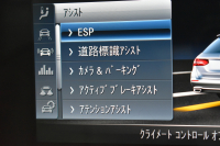 メルセデスベンツ Eクラス E200ﾜｺﾞﾝ AVG ｽﾎﾟｰﾂ 本革仕様 ﾚｰﾀﾞｰSP  9速AT 全席ﾋｰﾀｰ黒革 ﾃﾞｨｽﾄﾛ ﾌﾞﾗｲﾝﾄﾞｽﾎﾟｯﾄ Lｷｰﾌﾟ AMGｴｱﾛ19AW ｷｰﾚｽGO PTS ﾌｯﾄｹﾞｰﾄ ﾌﾞﾙﾒｽﾀｰS 地ﾃﾞｼﾞ360ｶﾒﾗ 2年保証