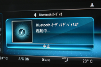 メルセデスベンツ Cクラス C200 ﾛｰﾚｳｽｴﾃﾞｨｼｮﾝ ｽﾎﾟｰﾂ+P ﾚｰﾀﾞｰｾｰﾌﾃｨP 最終特別仕様 MEｺﾈ 9速 BSG搭載 HUD ﾋｰﾀｰ黒革 ﾃﾞｨｽﾄﾛ BSM Lｷｰﾌﾟ AMGｴｱﾛ18AW ｷｰﾚｽGo PTS 液晶ﾒｰﾀｰ LEDﾍｯﾄﾞﾗｲﾄ 地ﾃﾞｼﾞﾅﾋﾞ Bｶﾒﾗ 2年保証