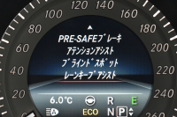 メルセデスベンツ Eクラス メルセデスベンツ Eクラス E250 AVG AMGｽﾎﾟｰﾂ ﾚｰﾀﾞｰｾｰﾌﾃｨP 後期 全席ﾋｰﾀｰ黒革 ﾃﾞｨｽﾄﾛ ﾌﾞﾗｲﾝﾄﾞｽﾎﾟｯﾄ Lｷｰﾌﾟ ｷｰﾚｽGo AMGｴｱﾛ18AW ﾊﾟｰｸﾄﾛ LEDﾍｯﾄﾞ 駐車支援 地ﾃﾞｼﾞﾅﾋﾞ ﾊﾞｯｸｶﾒﾗ 2年保証