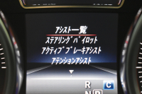 メルセデスベンツ GLE GLE350d 4Mｸｰﾍﾟ ｽﾎﾟｰﾂｵﾚﾝｼﾞｱｰﾄｴﾃﾞｨｼｮﾝ100台限定 ﾚｰﾀﾞｰｾｰﾌﾃｨP 直噴V6 ﾊﾟﾉﾗﾏｻﾝﾙｰﾌ 専用内装 AMGｴｱﾛ専用21AW ｻｲﾄﾞｽﾃｯﾌﾟ ｷｰGo ACC ﾊｰﾏﾝK 地ﾃﾞｼﾞﾅﾋﾞ360ｶﾒﾗ LEDﾍｯﾄﾞﾗｲﾄ 2年保証