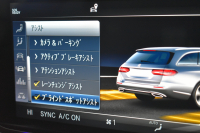 メルセデスベンツ Eクラス E200ﾜｺﾞﾝ AVG BSG搭載 AMGﾗｲﾝ ｴｸｽｸﾙｰｼﾌﾞP ﾚｰﾀﾞｰｾｰﾌﾃｨP 中期型 ﾊﾟﾉﾗﾏｻﾝﾙｰﾌ 革 AMGｴｱﾛ19AW ﾌﾞﾙﾒｽﾀｰS ﾍｯﾄﾞｱｯﾌﾟD ｴｱﾊﾞﾗﾝｽP ﾅﾋﾞTV 360ｶﾒﾗ ﾌｯﾄｹﾞｰﾄ ﾃﾞｨｽﾄﾛﾆｯｸ ﾌﾞﾗｲﾝﾄﾞS 2年保証