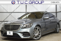 メルセデスベンツ Sクラス S450 ｴｸｽｸﾙｰｼﾌﾞ ISG搭載 AMGﾗｲﾝﾌﾟﾗｽ ﾚｻﾞｰｴｸｽｸﾙｰｼﾌﾞP ﾍﾞｰｼｯｸP ﾚｰﾀﾞｰｾｰﾌﾃｨP 後期 ﾊﾟﾉﾗﾏｻﾝﾙｰﾌ 革 ﾍﾞﾝﾁﾚｰﾀｰ ﾘﾗｸｾﾞｰｼｮﾝ機能 ﾌﾞﾙﾒｽﾀｰ HUD AMGｴｱﾛ20AW ﾌｯﾄﾄﾗﾝｸ ﾅﾋﾞTV 360ｶﾒﾗ 2年保証