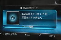 メルセデスベンツ Cクラス C200 AVG AMGﾗｲﾝ ﾚｻﾞｰｴｸｽｸﾙｰｼﾌﾞP ﾚｰﾀﾞｰｾｰﾌﾃｨP 後期 ﾊﾟﾉﾗﾏｻﾝﾙｰﾌ 革 ﾌﾞﾙﾒｽﾀｰS HUD ｴｱﾊﾞﾗﾝｽP 液晶ﾒｰﾀｰ ﾌｯﾄﾄﾗﾝｸ AMGｴｱﾛ18AW ﾃﾞｨｽﾄﾛ ﾌﾞﾗｲﾝﾄﾞS ﾚｰﾝｷｰﾌﾟ ﾅﾋﾞTV Bｶﾒﾗ ｷｰﾚｽｺﾞｰ 2年保証