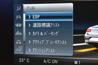 メルセデスベンツ Eクラス E200ｸｰﾍﾟ ｽﾎﾟｰﾂ ﾚｻﾞｰP ﾚｰﾀﾞｰｾｰﾌﾃｨP ﾊﾟﾉﾗﾏｻﾝﾙｰﾌ 革 AMGｴｱﾛ19AW ﾌﾞﾙﾒｽﾀｰS ﾍｯﾄﾞｱｯﾌﾟD ｴｱﾊﾞﾗﾝｽP ﾅﾋﾞTV 360ｶﾒﾗ ﾃﾞｨｽﾄﾛﾆｯｸ ﾌﾞﾗｲﾝﾄﾞｽﾎﾟｯﾄ ﾚｰﾝｷｰﾌﾟ ｷｰﾚｽｺﾞｰ 2年保証