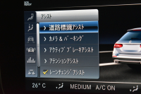 AMG Eクラス E53 4ﾏﾁｯｸ+ ﾜｺﾞﾝ ISG搭載 ｴｸｽｸﾙｰｼﾌﾞP ﾚｰﾀﾞｰｾｰﾌﾃｨP ﾊﾟﾉﾗﾏｻﾝﾙｰﾌ 革 ﾍﾞﾝﾁﾚｰﾀｰ ﾏｯｻｰｼﾞ ﾌﾞﾙﾒｽﾀｰS HUD ﾌｯﾄｹﾞｰﾄ ｴｱﾛ20AW ﾃﾞｨｽﾄﾛ ﾌﾞﾗｲﾝﾄﾞS ﾚｰﾝｷｰﾌﾟ ﾅﾋﾞTV 360ｶﾒﾗ ｷｰﾚｽｺﾞｰ 2年保証