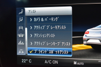 メルセデスベンツ Eクラス E300ｸｰﾍﾟ ｽﾎﾟｰﾂ ｴｸｽｸﾙｰｼﾌﾞP ﾚｰﾀﾞｰｾｰﾌﾃｨP ﾊﾟﾉﾗﾏｻﾝﾙｰﾌ 革 ﾍﾞﾝﾁﾚｰﾀｰ ﾏｯｻｰｼﾞ ﾌﾞﾙﾒｽﾀｰS ｴｱﾊﾞﾗﾝｽP ﾌｯﾄﾄﾗﾝｸ ﾍｯﾄﾞｱｯﾌﾟD AMGｴｱﾛ19AW ﾅﾋﾞTV 360ｶﾒﾗ ﾃﾞｨｽﾄﾛﾆｯｸ ﾌﾞﾗｲﾝﾄﾞｽﾎﾟｯﾄ ﾚｰﾝｷｰﾌﾟ ｷｰﾚｽｺﾞｰ 2年保証