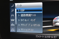 メルセデスベンツ CLS CLS450 4M ｽﾎﾟｰﾂ ｴｸｽｸﾙｰｼﾌﾞ ﾚｰﾀﾞｰSP 367馬力 ISG搭載  ｻﾝﾙｰﾌ ﾌﾞﾙﾒｽﾀｰS 全席ﾋｰﾀｰ&ｸｰﾗｰ黒革 ACC BSM AMGｴｱﾛ19AW ｷｰGO MEｺﾈ PTS ﾌｯﾄﾄﾗﾝｸ HUD 地ﾃﾞｼﾞ360ｶﾒﾗ 2年保証