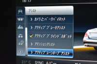 メルセデスベンツ Eクラス E400 4ﾏﾁｯｸ ｴｸｽｸﾙｰｼﾌﾞ ﾚｰﾀﾞｰｾｰﾌﾃｨP 333馬力V6 4WD ﾋｰﾀｰﾍﾞｰｼﾞｭ革 HUD ﾃﾞｨｽﾄﾛ ﾌﾞﾗｲﾝﾄﾞｽﾎﾟｯﾄ ﾚｰﾝﾁｪﾝｼﾞA 専用18AW ｷｰﾚｽGO PTS ﾌｯﾄﾄﾗﾝｸ 地ﾃﾞｼﾞﾅﾋﾞ 360ｶﾒﾗ ﾏﾙﾁｱﾝﾋﾞｴﾝﾄﾗｲﾄ 2年保証