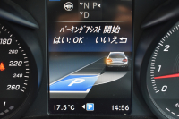 メルセデスベンツ Cクラス C200ﾜｺﾞﾝ ｽﾎﾟｰﾂ ﾚｰﾀﾞｰｾｰﾌﾃｨP 1ｵｰﾅｰ 革 AMGｴｱﾛ18AW ﾃﾞｨｽﾄﾛﾆｯｸ ﾌﾞﾗｲﾝﾄﾞｽﾎﾟｯﾄ ﾚｰﾝｷｰﾌﾟ ﾊﾟｰｷﾝｸﾞﾊﾟｲﾛｯﾄ ﾊﾟｰｸﾄﾛﾆｯｸ ｷｰﾚｽｺﾞｰ ﾅﾋﾞTV Bｶﾒﾗ ｵｰﾄﾃｰﾙｹﾞｰﾄ 2年保証