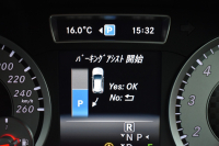 メルセデスベンツ Aクラス A250 ｼｭﾎﾟﾙﾄ 4M AMGｴｸｽｸﾙｰｼﾌﾞP ﾚｰﾀﾞｰｾｰﾌﾃｨP 2年保証 ﾋｰﾀｰ黒本革 ﾊｰﾏﾝK  ﾃﾞｨｽﾄﾛﾆｯｸ ﾌﾞﾗｲﾝﾄﾞｽﾎﾟｯﾄ CPAﾌﾟﾗｽ AMGｴｱﾛ18AW 地ﾃﾞｼﾞ ﾊﾞｯｸｶﾒﾗ ﾊﾟｰｸﾄﾛﾆｯｸ