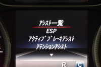 メルセデスベンツ Bクラス B250 4ﾏﾁｯｸ ｽﾎﾟｰﾂ ﾚｻﾞｰｴｸｽｸﾙｰｼﾌﾞP ﾚｰﾀﾞｰｾｰﾌﾃｨP ﾊﾟﾉﾗﾏSR ﾋｰﾀｰ革 ﾃﾞｨｽﾄﾛ ﾌﾞﾗｲﾝﾄﾞS ｷｰﾚｽGo ﾊｰﾏﾝK 地ﾃﾞｼﾞBｶﾒﾗ ﾏﾙﾁｱﾝﾋﾞｴﾝﾄ LEDﾗｲﾄ