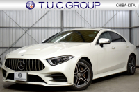メルセデスベンツ CLS CLS220d ｽﾎﾟｰﾂ ｴｸｽｸﾙｰｼﾌﾞ ﾚｰﾀﾞｰSP ｻﾝﾙｰﾌ 全席ﾋｰﾀｰ&ﾍﾞﾝﾁﾚｰﾀｰ赤黒本革  ﾃﾞｨｽﾄﾛ BSM AMGｴｱﾛ19AW ｷｰGO ﾌｯﾄﾄﾗﾝｸ ﾌﾞﾙﾒｽﾀｰ 地ﾃﾞｼﾞ360ｶﾒﾗ ﾍｯﾄﾞｱｯﾌﾟﾃﾞｨｽﾌﾟﾚｲ ｴｱｻｽ 2年保証