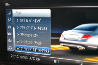 メルセデスベンツ Eクラス E300 AVG ｽﾎﾟｰﾂ ｴｸｽｸﾙｰｼﾌﾞ ﾚｰﾀﾞｰｾｰﾌﾃｨP 中期型 全席ﾋｰﾀｰ革 ﾃﾞｨｽﾄﾛ AMGｴｱﾛ19AW ｷｰGo ﾌｯﾄｹﾞｰﾄ ﾍｯﾄﾞｱｯﾌﾟD ﾌﾞﾙﾒｽﾀｰS ﾅﾋﾞTV 360ｶﾒﾗ 2年保証